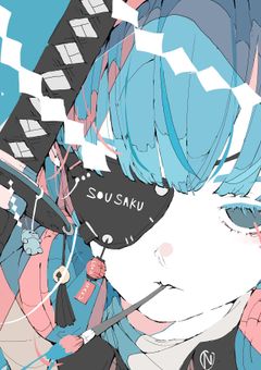 殺し屋なのに女嫌いの幹部のメイドとか嫌なんですけど