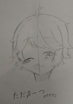 ただ声一つ～ほとけくんver～