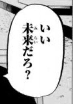 やって来たあの子