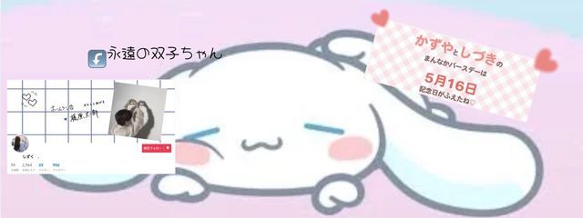 　　　　𝟎𝟖𝟎𝟗さんの壁紙画像