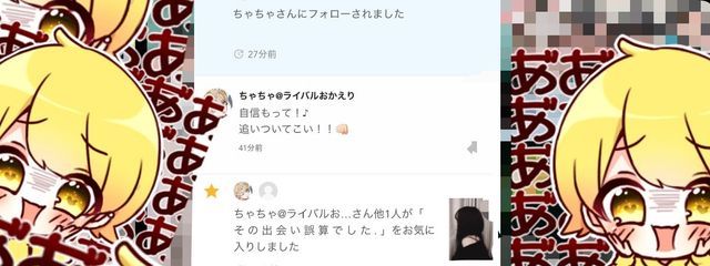 クォー 🐾🐶💫❦🤿🎣 やる気が出たクォー💪さんの壁紙画像