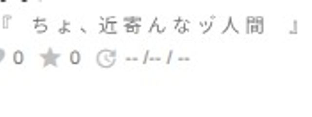 クォー🍫🐾#.どぱがきらしい　シルバーウィークcc開くさんの壁紙画像
