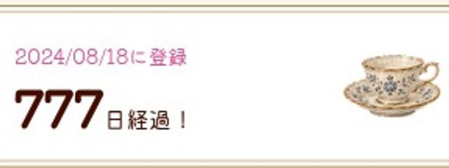 クォー🍫🐾　＃.無浮上さんの壁紙画像