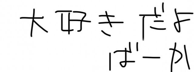 紺 兎 泪 . # 低浮【極】さんの壁紙画像