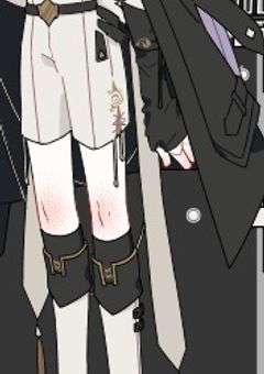 伊黒さんの継子