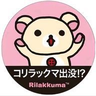 ゆきな#フォロー返すよ!さんのアイコン画像