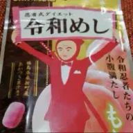 山山山山さんのアイコン画像