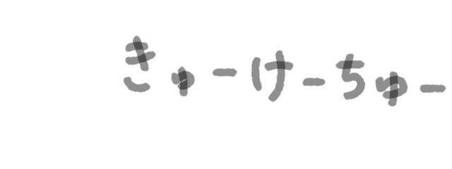 美夢さんの壁紙画像