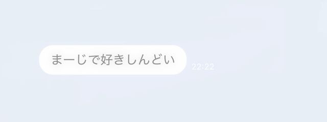 藤宮 りほさんの壁紙画像