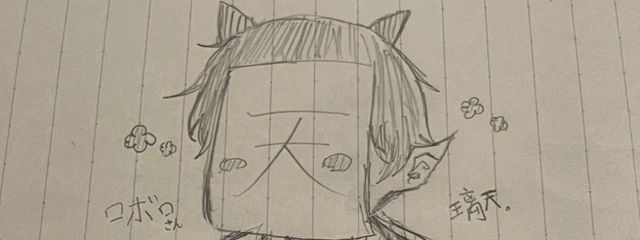 。さんの壁紙画像