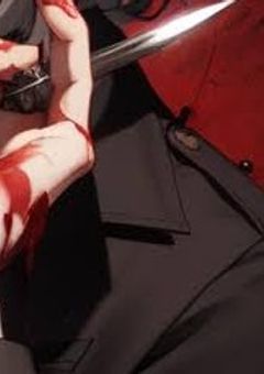 妙な遊びは殺人鬼