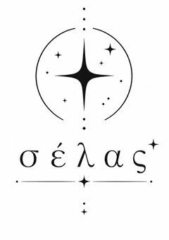    «公式» σέλας ⭐️🕊️ オーディション開催中‼️