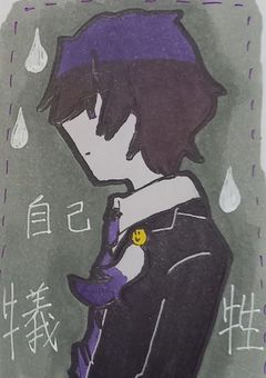 「自分を犠牲にして何がいけないんだ」　《軍パロ》