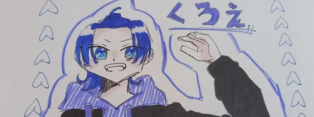 天宮くろえ@無期限活動休止中さんの壁紙画像