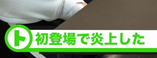 Müllさんの壁紙画像