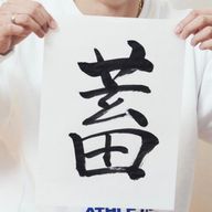 えるさんのアイコン画像