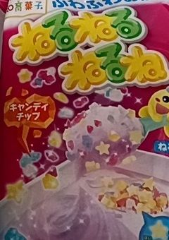 FF限でグループ作りたいなあって（