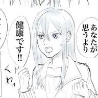 欲に塗れたアルケミスト さんのアイコン画像