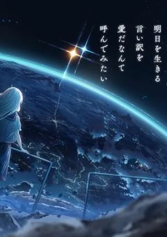 #空回りした最終演目を［🅿️雑🍕］