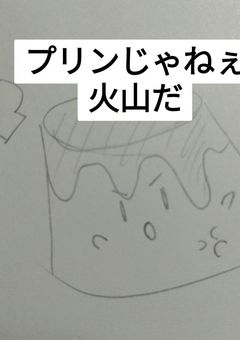 絵紹介部