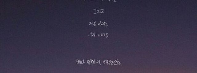 叶羽🎼🌸さんの壁紙画像