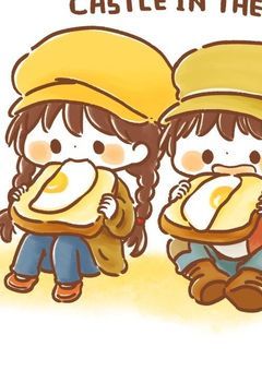 じゃんぷ君と恋！？