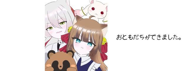 たぬさんの壁紙画像