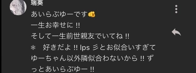 　　ゅ と꒷꒦｡ ₊˚さんの壁紙画像