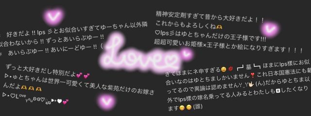 　ゅ と꒷꒦｡ ₊˚　🧸 ྀི💎🎀さんの壁紙画像
