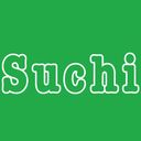 すち