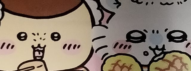 睡眠不足さんの壁紙画像