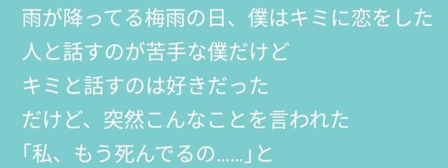 UMAさんの壁紙画像