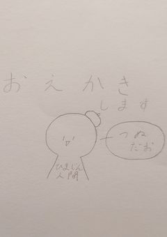 い ら す と　＆　ま ん が 部 屋　🎨 🖌️