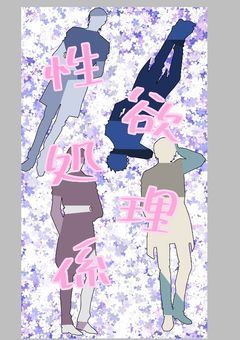 名探偵コナン                 あなたも性欲処理係になってみない？