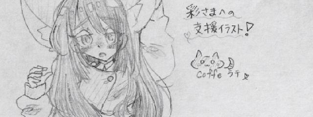雨瑠羽　空(元雨瑠羽　彩咲)さんの壁紙画像