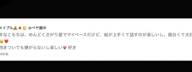 きなこもちさんの壁紙画像