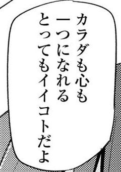 【桃青】ハイスペ兄貴に大人な試験シちゃいます♡