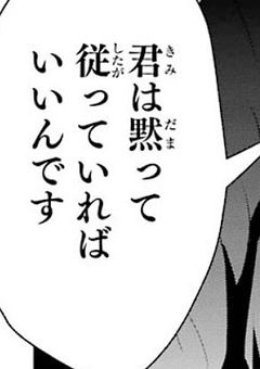 【桃青】圧倒的ネコの相方Domでした