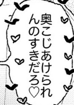 【短編】桃青BL資料室