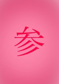 生徒会役員キャラが濃い【参加型】【誰でも】
