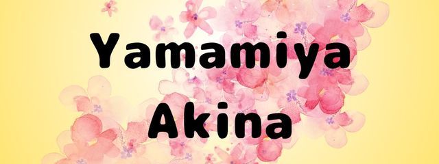 山宮　彰奈＠スランプさんの壁紙画像