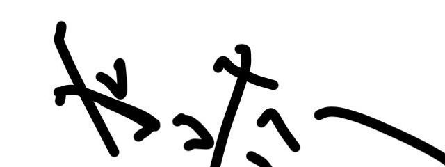 なし飴さんの壁紙画像