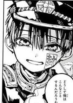 花子くん短編集&反応集(番外編)