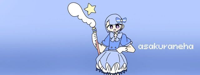 浅桜ねはさんの壁紙画像