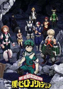 個性なんていらない…