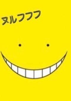 音駒高校のバレー部のマネジャーは元暗殺者です
