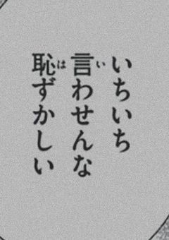 　R . 𝟏𝟖　₊˚ ୨ iris ୧ ˚₊　