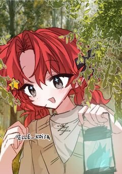 ✧⸝⋆⸝⋆  幸せな国をつくりたいのです！  ⸝⋆⸝⋆✦