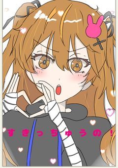 ハンドレのイラストを投稿する