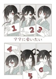 みんなにあいたい